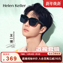 海伦凯勒新款 超轻太阳镜近视套镜女偏光防紫外线墨镜套镜男HT003