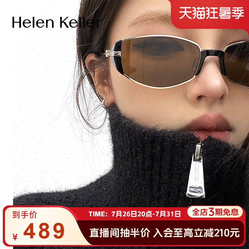 海伦凯勒小棕镜复古窄框墨镜度假老钱风椭圆框眼镜HK606&HK62706
