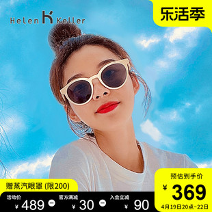 甜酷入夏 海伦凯勒新款 修颜显瘦墨镜女HK601 复古时髦vibe拉满