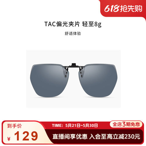 海伦凯勒时尚墨镜防紫外线