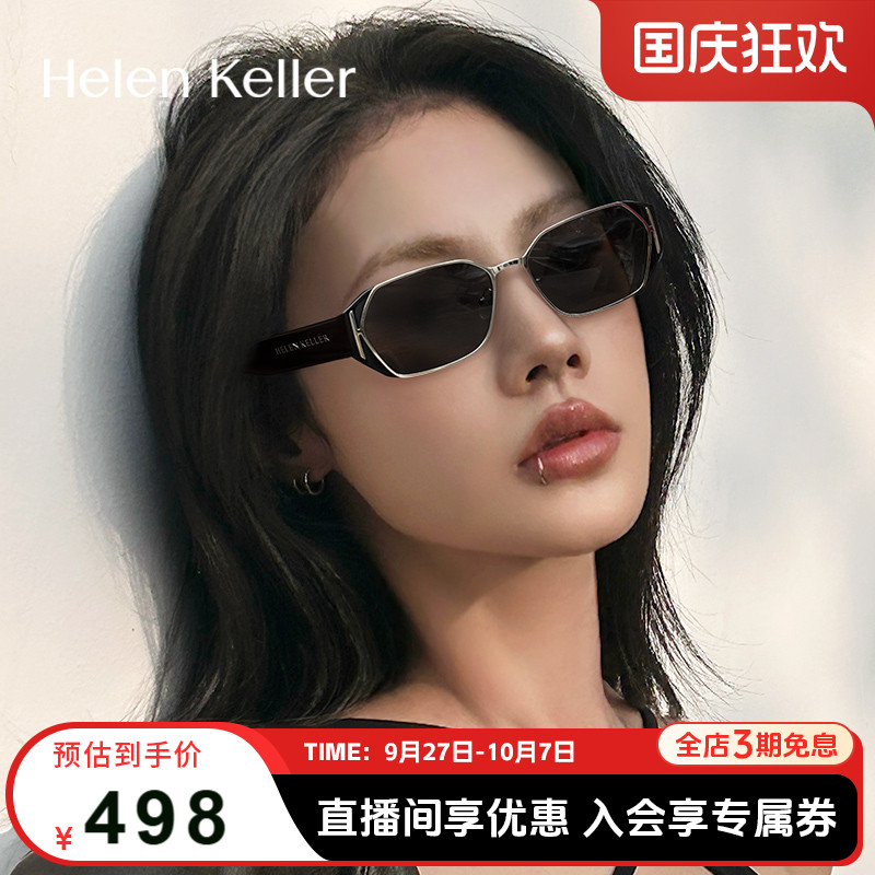 海伦凯勒新款轻质墨镜女