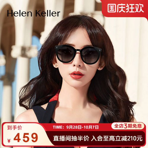 太阳镜女大脸显瘦猫眼女偏光墨镜