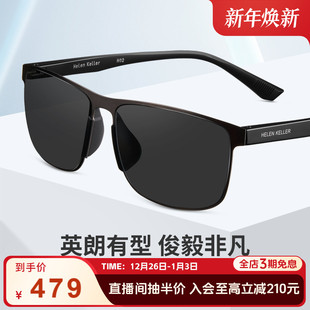 海伦凯勒新款 太阳镜男英朗有型俊逸非凡轻量墨镜防紫外线强光2255