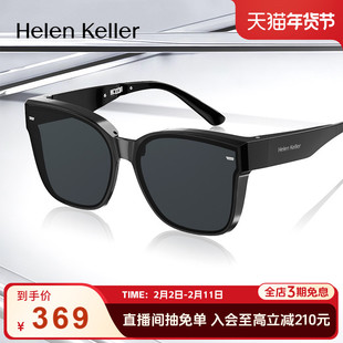 海伦凯勒新款超轻折叠近视太阳镜套镜女偏光防紫外线墨镜男HT006