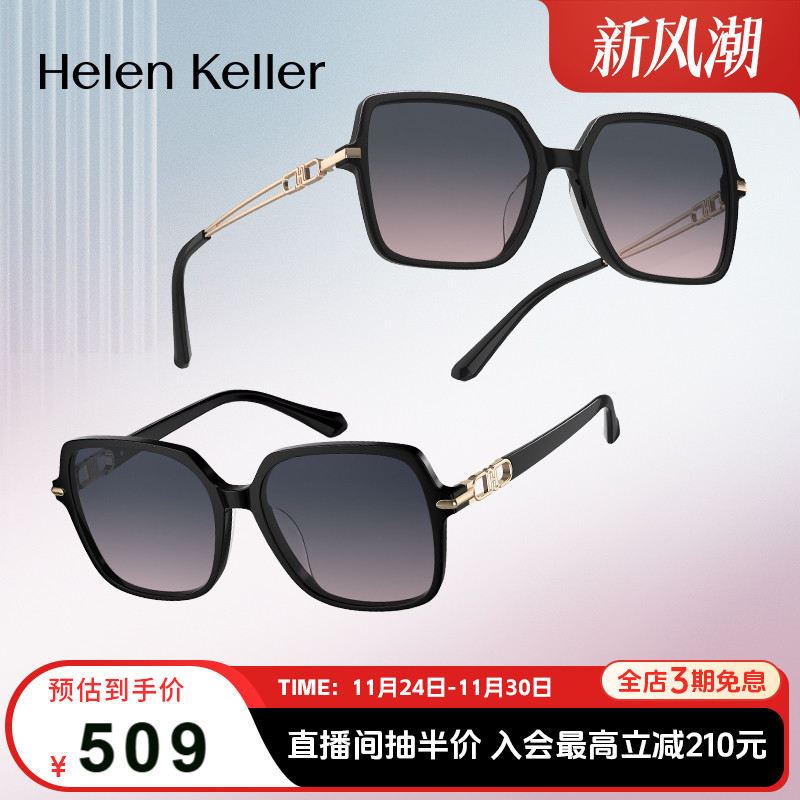 时尚优雅大方框墨镜海伦凯勒