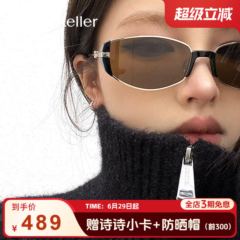 【小棕镜】海伦凯勒新款墨镜高级感时尚小框防紫外线太阳镜HK606