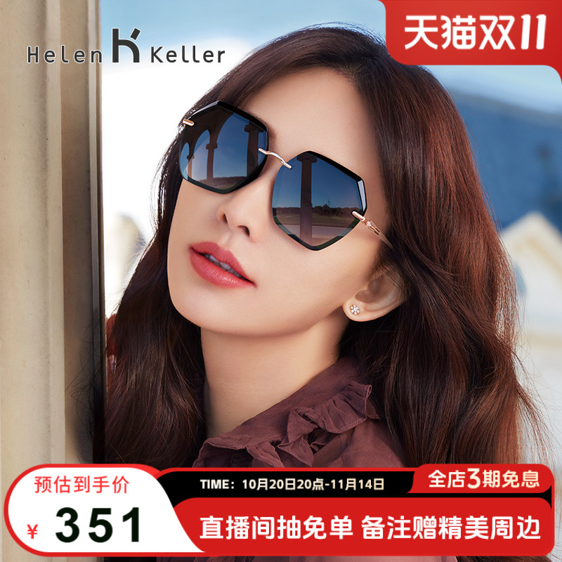 海伦凯勒太阳镜女防紫外线圆脸大框时尚潮流偏光墨镜蛤蟆镜H8827