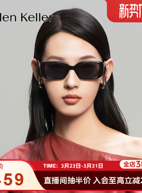 海伦凯勒新款时尚潮小框太阳镜防紫外线时尚百搭HK521墨镜