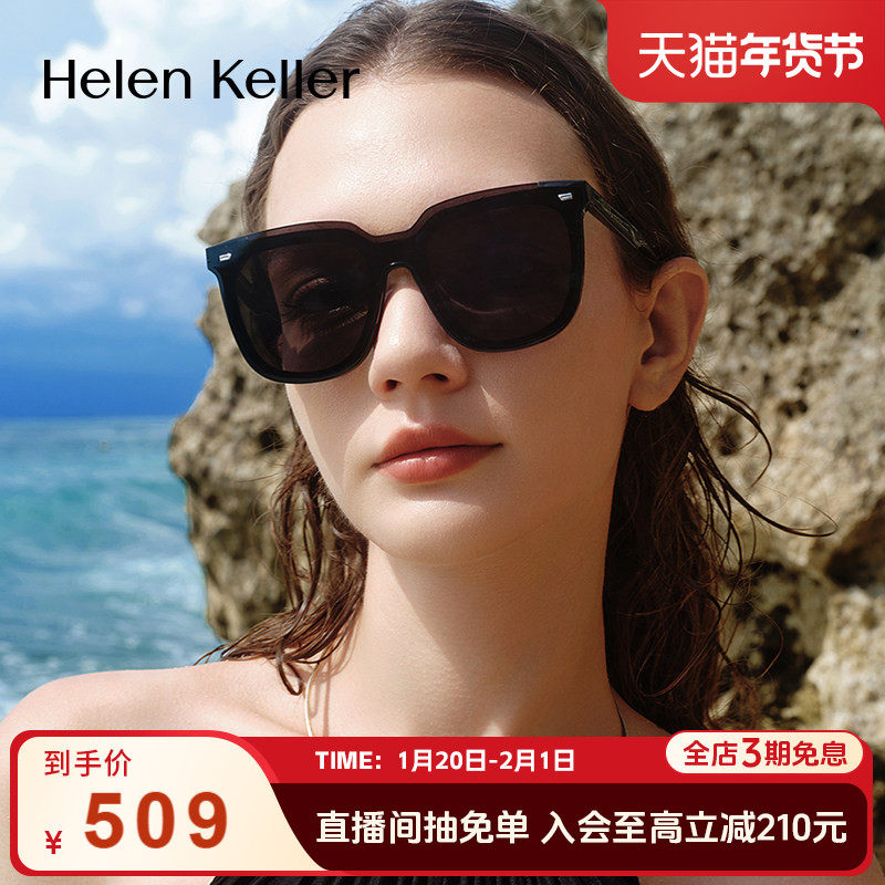 海伦凯勒百搭时尚全屏防晒墨镜男潮流赛博风墨镜防紫外线女2501,ZIPPO/瑞士军刀/眼镜,太阳眼镜,淘宝优惠券,粉丝福利购,淘宝优惠卷