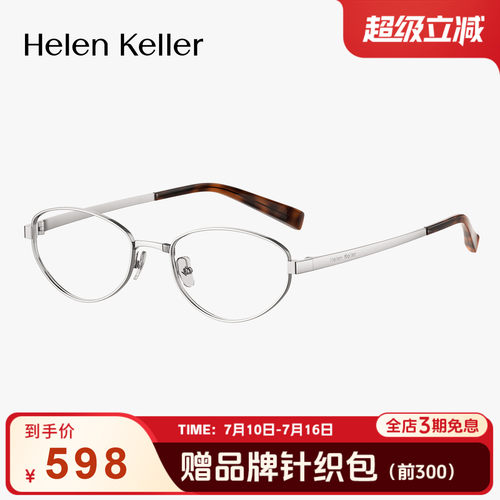 玳瑁美拉德风圆框钛合金光学眼镜