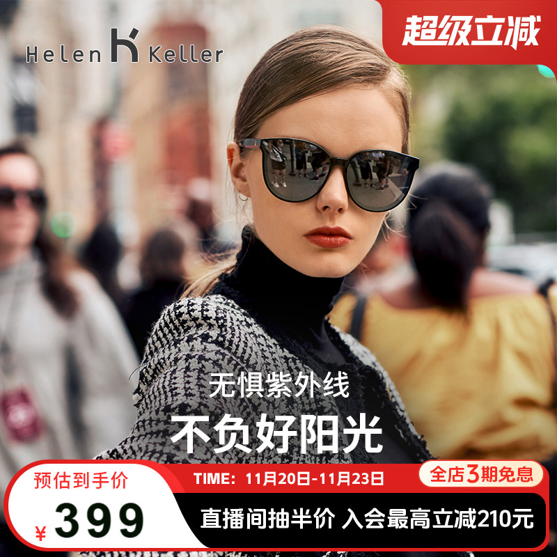 海伦凯勒新款男士个性偏光太阳镜女时尚潮墨镜女开车司机镜H8710
