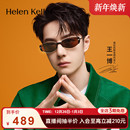 墨镜高级感时尚 海伦凯勒新款 小框防紫外线太阳镜HK606 小棕镜
