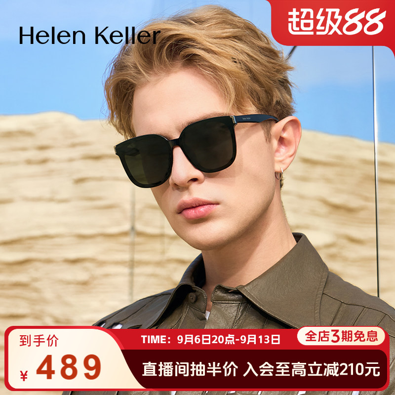 海伦凯勒潮流时尚墨镜图片