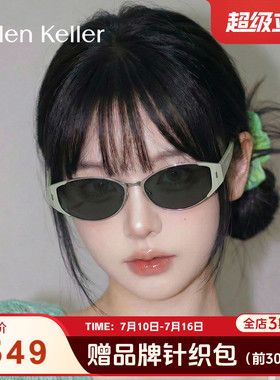 【豆豆镜】海伦凯勒新款猫眼玳瑁太阳镜潮流墨镜女防紫外线HK919