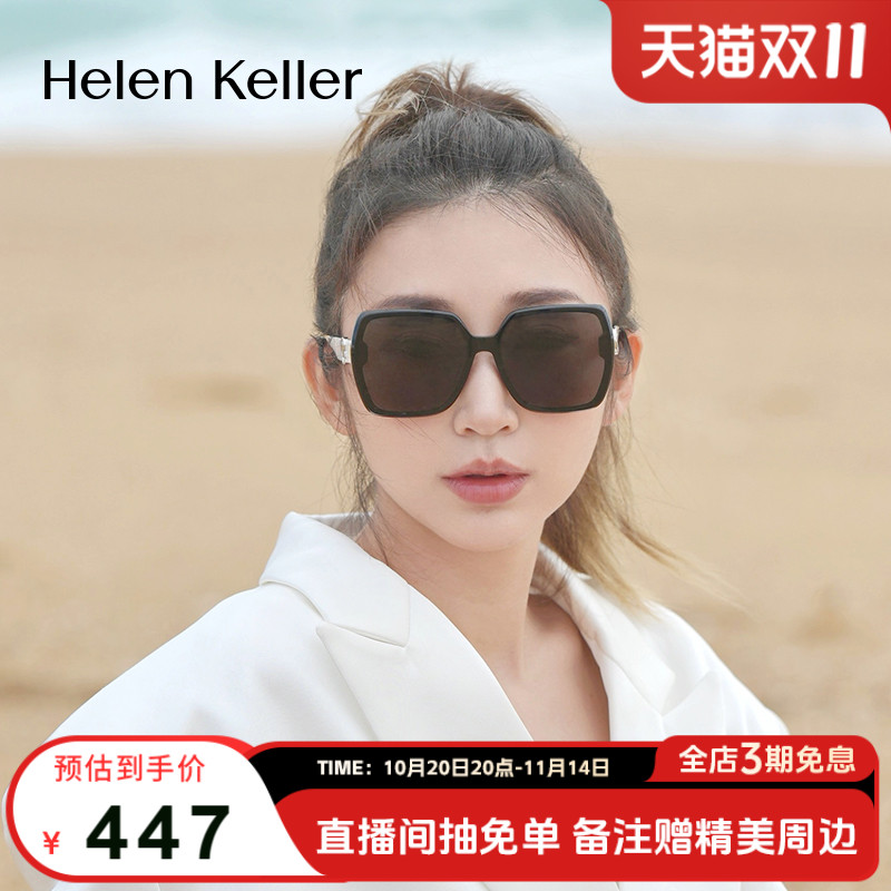 黑白气质镜 氛围感拉满 海伦凯勒太阳眼镜女大框防紫外线墨镜2530