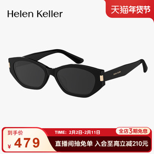 【情人节礼物】海伦凯勒可可镜猫眼墨镜女潮流窄框墨镜H2606