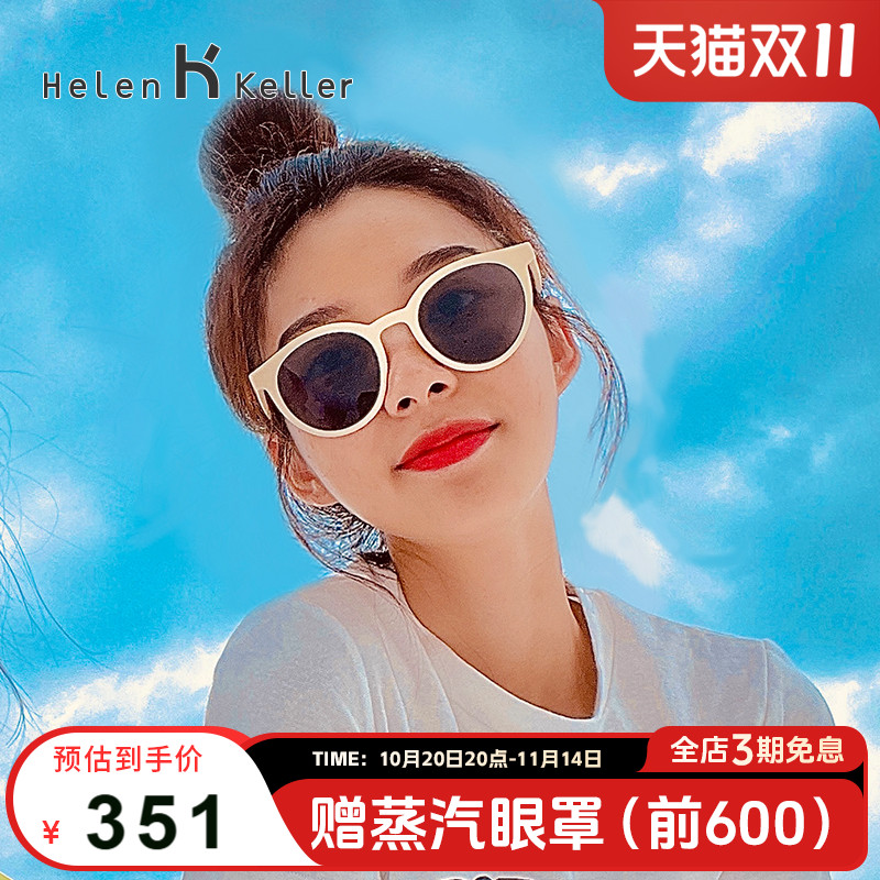 海伦凯勒修颜显瘦茶色墨镜