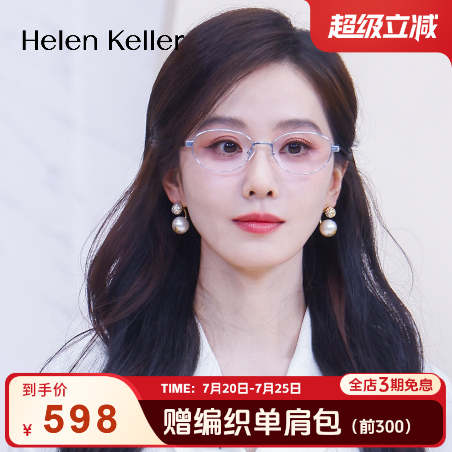 玳瑁美拉德风圆框钛合金光学眼镜