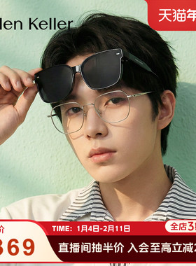 海伦凯勒新款超轻太阳镜近视套镜女偏光防紫外线墨镜套镜男HT003