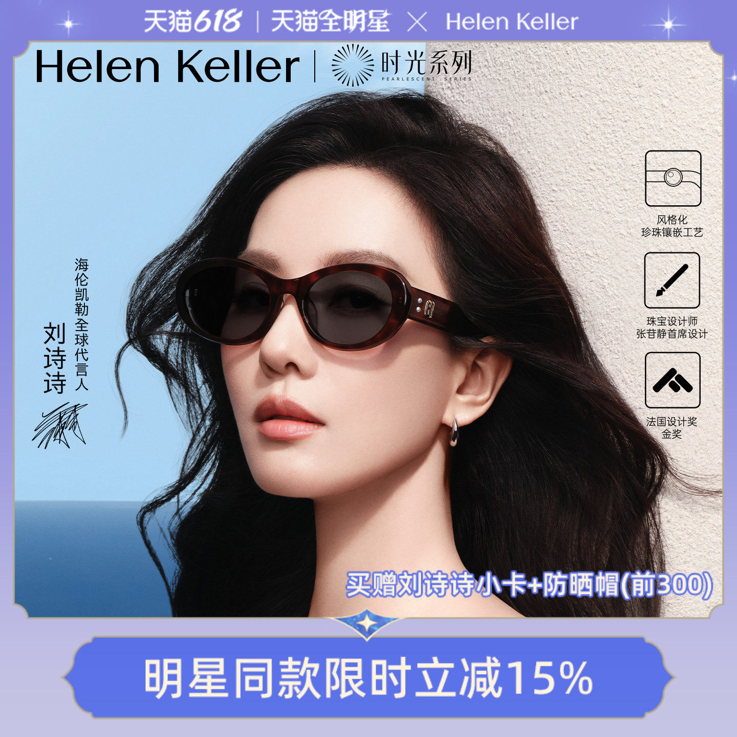 【圈圈镜】海伦凯勒刘诗诗同款时尚椭圆玳瑁板材太阳镜HK62801