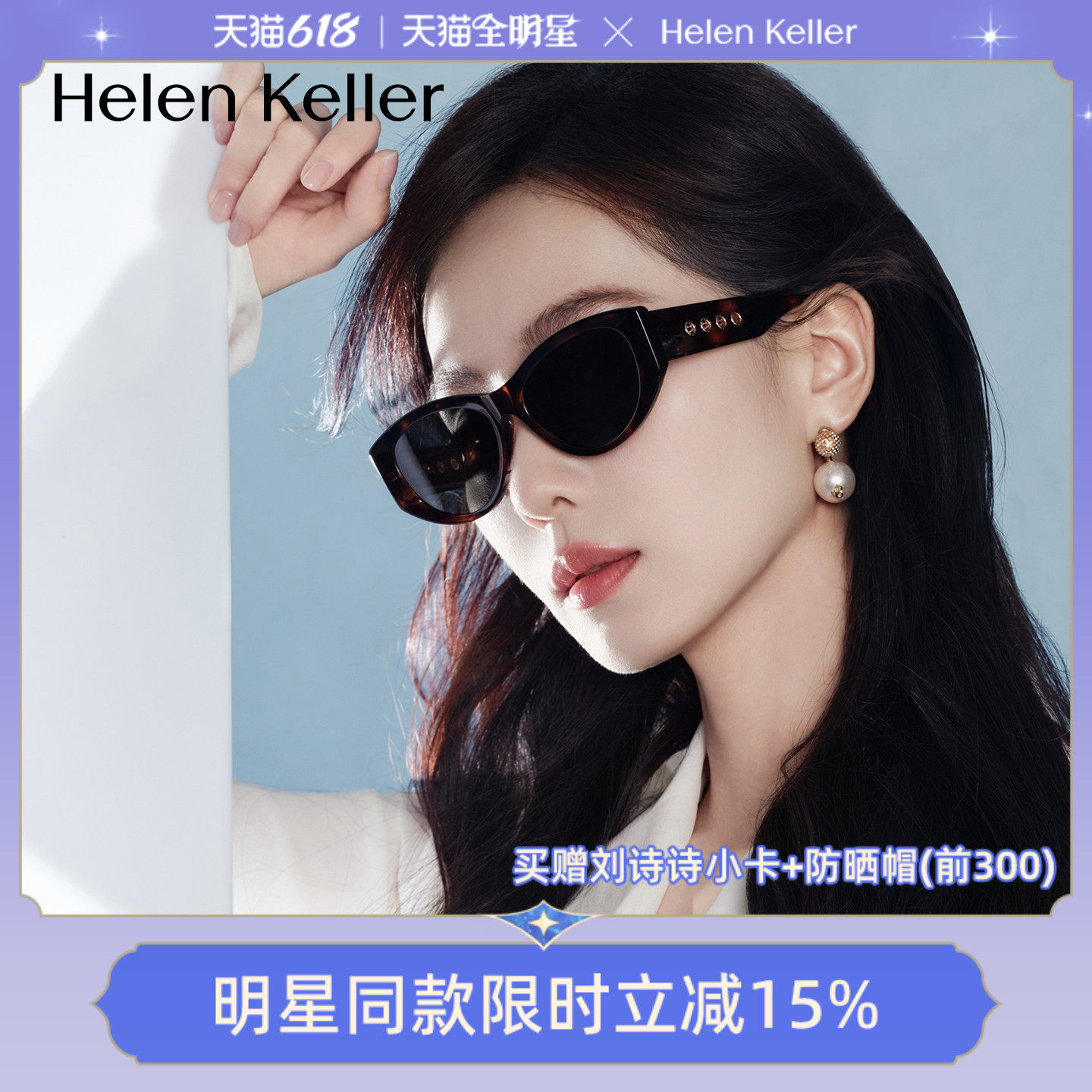 海伦凯勒洞洞镜时尚猫眼太阳镜