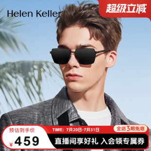 多边框男士 海伦凯勒经典 太阳镜运动开车偏光防紫外线眼镜H2651