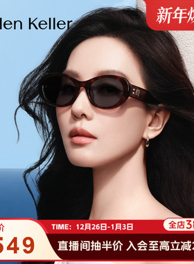 海伦凯勒高质感板材框