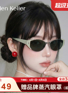 海伦凯勒时尚猫眼玳瑁太阳镜