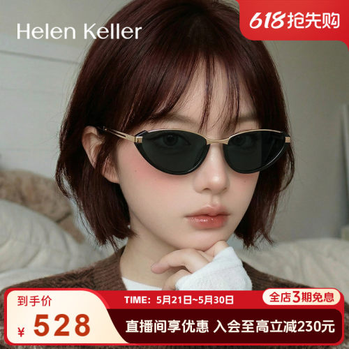 新款潮流半框猫眼墨镜女