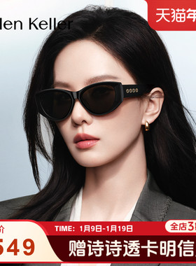 海伦凯勒新款时尚猫眼太阳镜