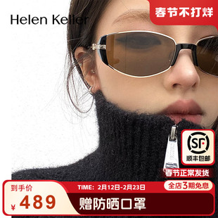 海伦凯勒小棕镜复古窄框墨镜度假老钱风椭圆框眼镜HK606&HK62706