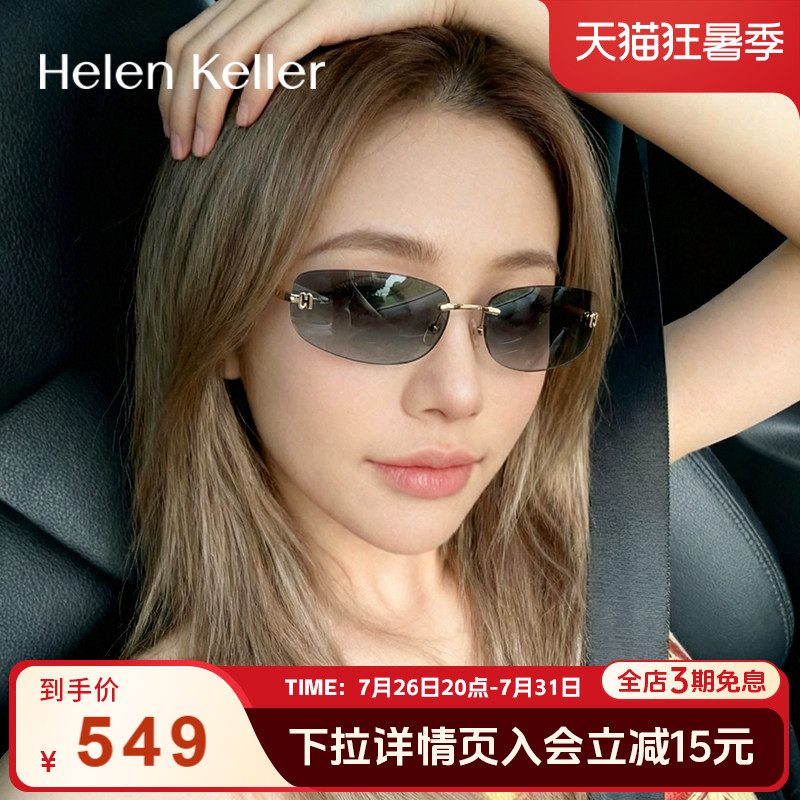 海伦凯勒新款时尚防晒发箍墨镜女