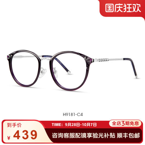 情侣复古圆框近视眼镜