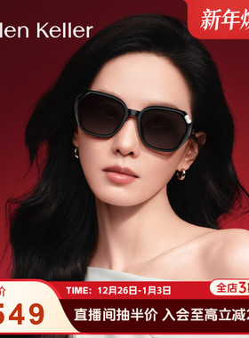海伦凯勒新款时尚气质珍珠墨镜