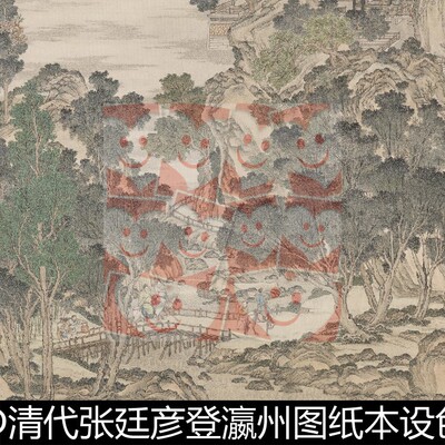 VQD清代张廷彦登瀛州图纸本设色非高清小图素材资料参考1