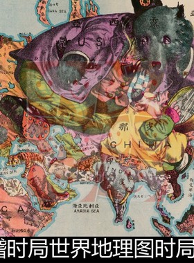 WKI滑稽时局世界地理图时局图历史文献图片素材资料参考1 107MB