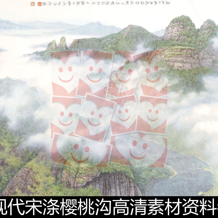 UOO近现代宋涤樱桃沟高清素材资料参考1 104MB TIF格式