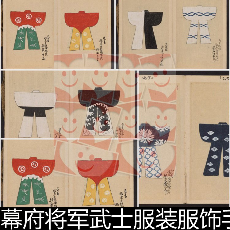 FFX日本古代江户时代幕府将军武士服装服饰手绘设计元素材资料