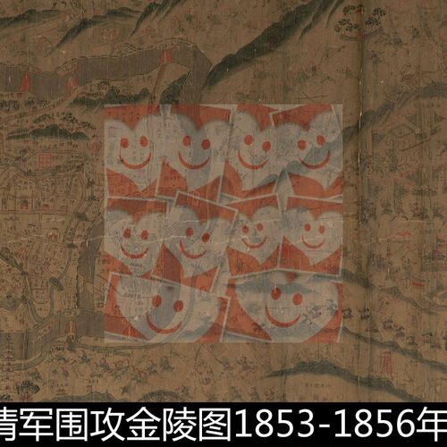 UMV清代古画手绘彩图清军围攻金陵图高清素材资料参考1 586MB