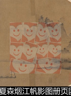 UZV宋代夏森烟江帆影图册页团扇非高清小图素材资料参考1 74.4MB