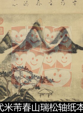 VMK宋代米芾春山瑞松轴纸本设色高清素材资料参考1 160MB TIF格式