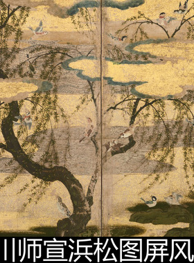 DAW日本室町时代菱川师宣浜松图屏风双屏四季景色高清素材资料