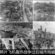 CLL老照片战争过后城市残破败房屋建筑生活黑白摄影非高清素材