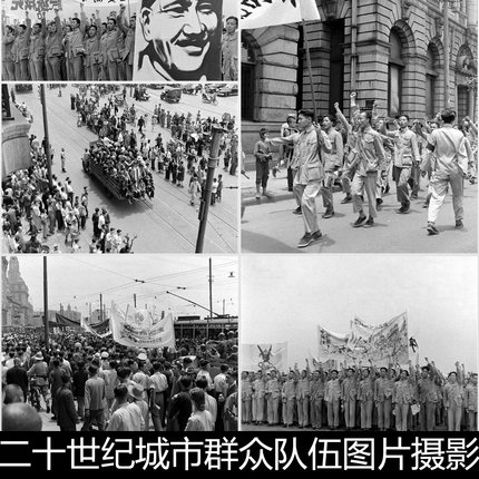 EMU二十世纪城市群众市民游行队伍图片摄影黑白老照片非高清素材