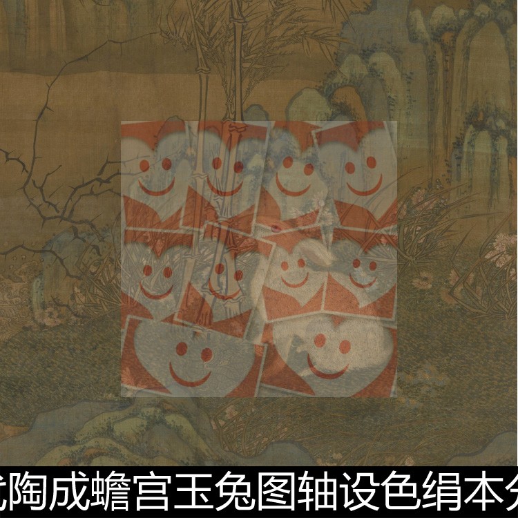 VKB明代陶成蟾宫玉兔图轴设色绢本分辨率72非高清小图素材资料
