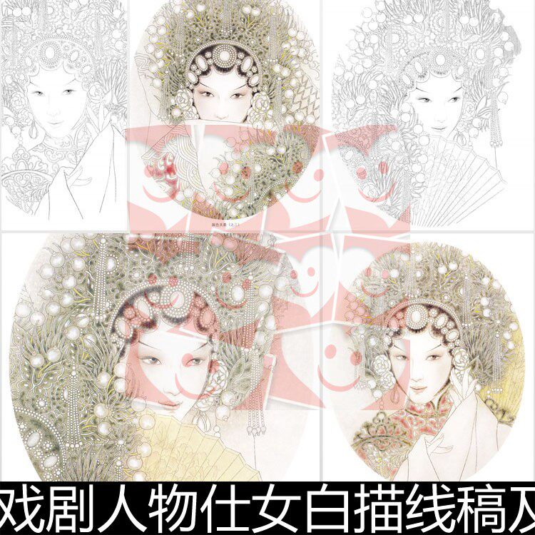 fjz传统京剧戏曲艺戏剧人物仕女白描线稿及上色彩图非高清素材