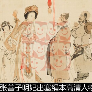 UFM近现代张善孖张善子明妃出塞绢本高清人物素材资料参考1