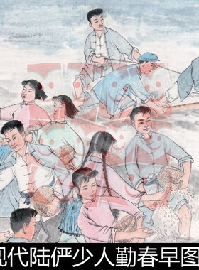 VUD近现代陆俨少人勤春早图高清素材资料参考1 889MB TIF格式