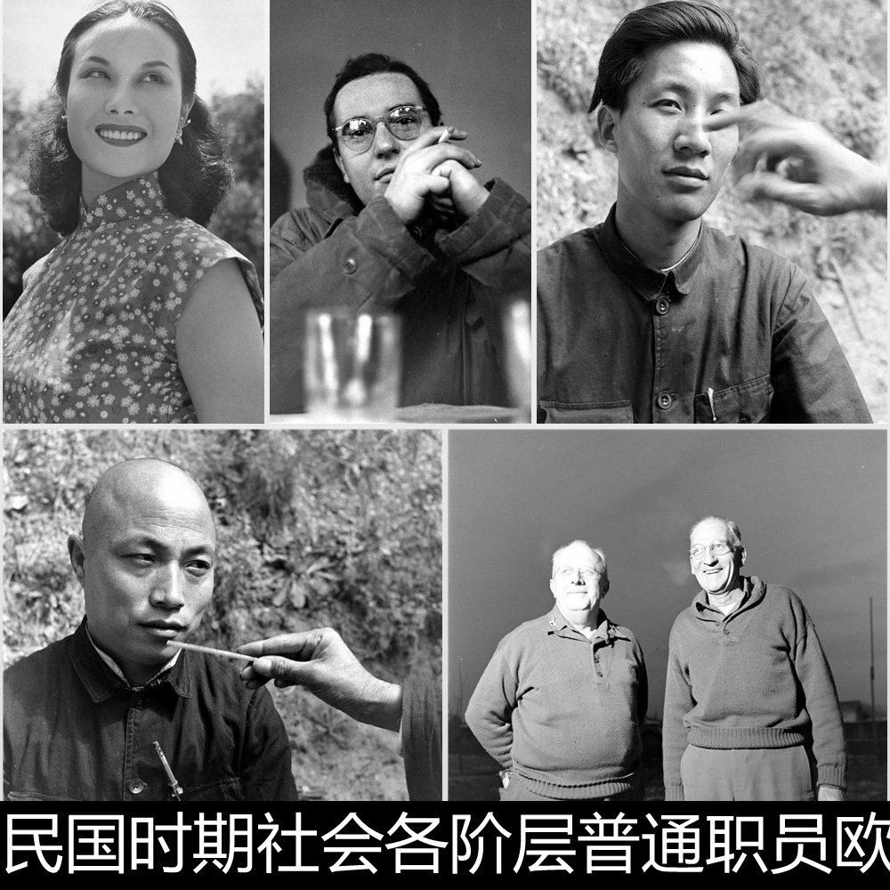 ELS民国社会各阶层普通职员欧美人物黑白老照片非高清小图素材