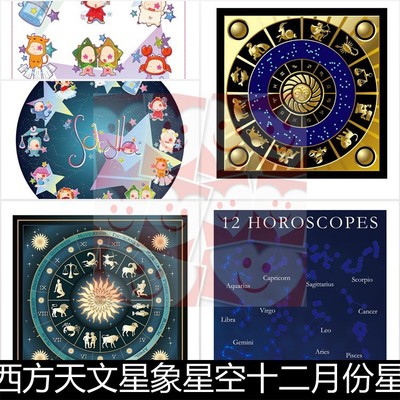 UWT西方天文星象星空星座符号整体创意矢量设计素材资料参考精选